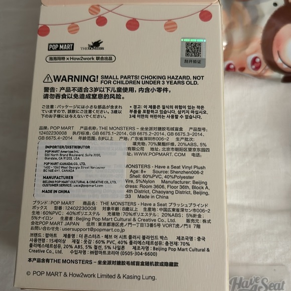 PopMart Have A Seat HeHe Labubu Open Box - Picture 3 of 3